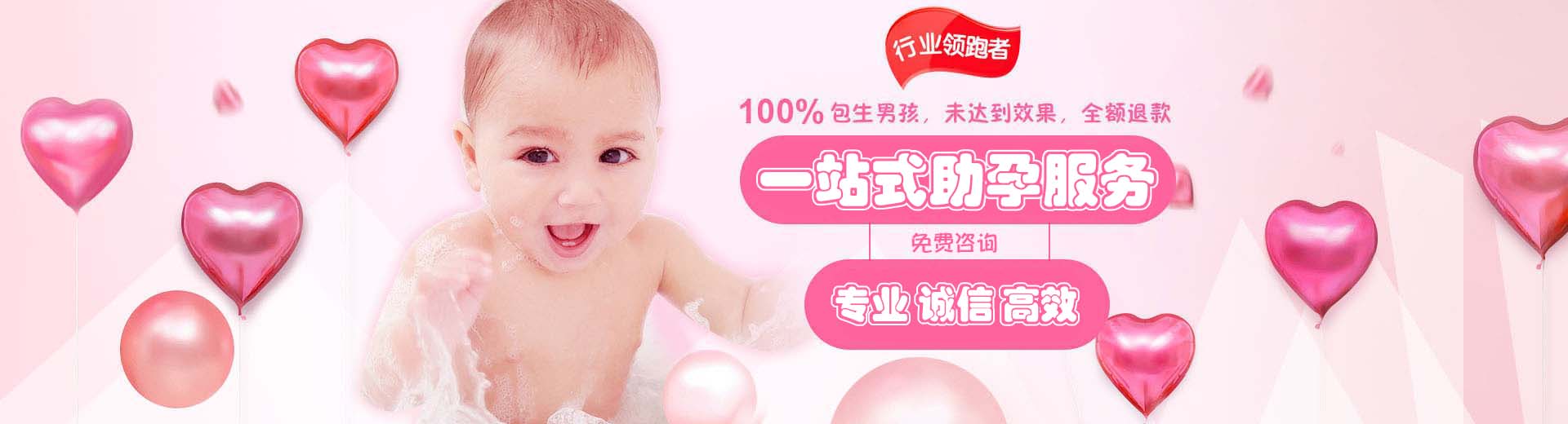 专业志愿者供卵助怀怎么收费,私人孕妈供卵推荐服务哪里能做,拉拉借卵代孕助怀推荐渠道图片1