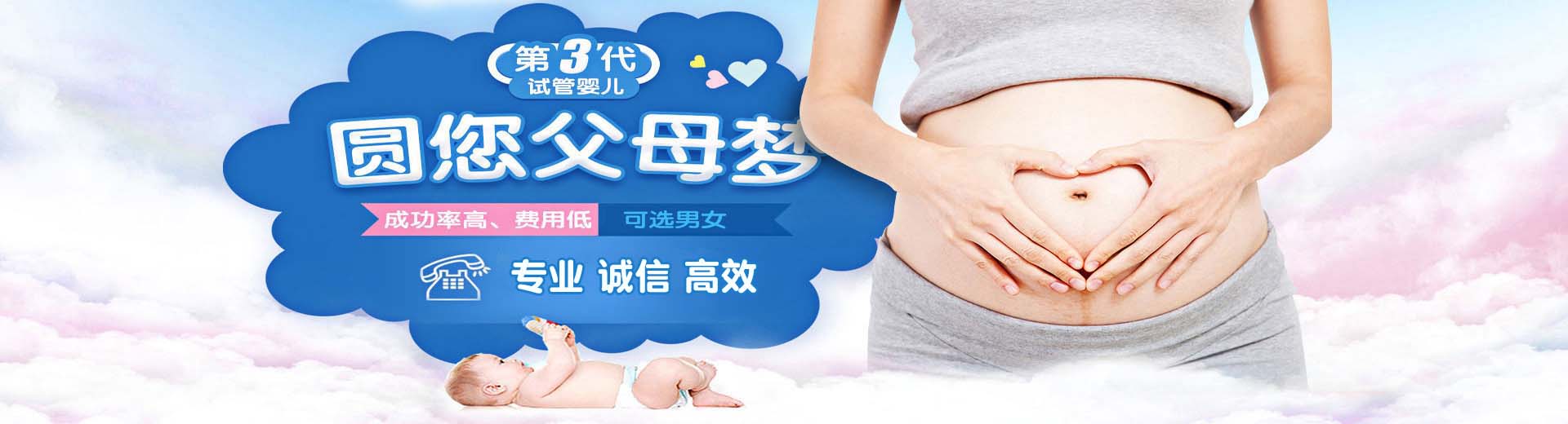 专业志愿者供卵助怀怎么收费,私人孕妈供卵推荐服务哪里能做,拉拉借卵代孕助怀推荐渠道图片2